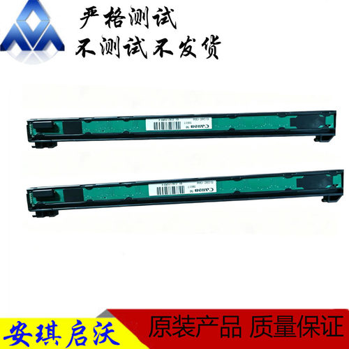 三星4521扫描头三星4521F4725 4321施乐3200扫描器PE220