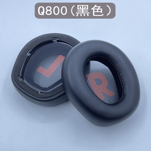 JBL耳套Q100Q200300Q600Q800