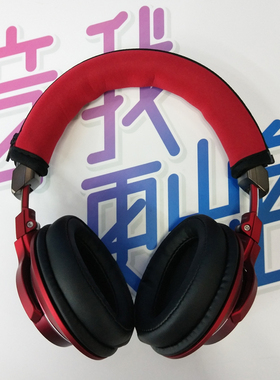 适用铁三角AHT-MSR7 SR5耳机头梁垫AR3 AR5BT AR3is横梁垫保护套