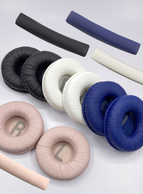 适用JBL T450BT T510 T500BT 耳机套Tune600BTNC耳罩头梁垫耳套