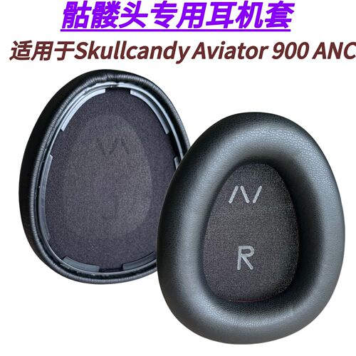 驰貂骷髅头Aviator900耳套