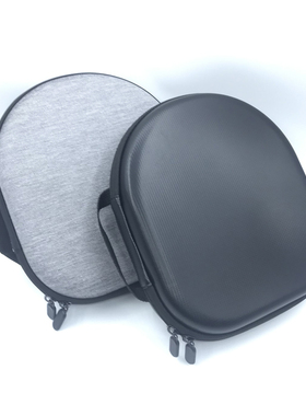 适用于铁三角 B&O SONY XB950B1 650BT 1AM2 头梁式耳机包 收纳盒