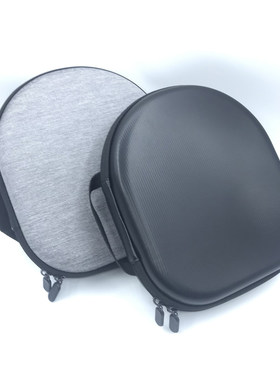 适用于铁三角 B&O SONY XB950B1 650BT 1AM2 头梁式耳机包 收纳盒