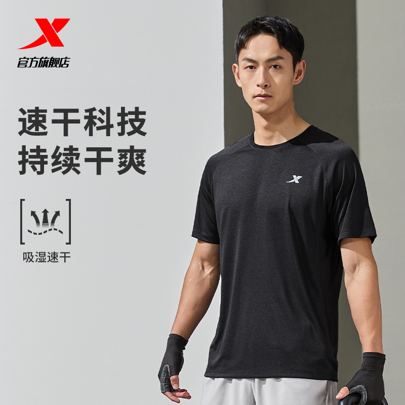 特步吸湿速干短袖男透气上衣