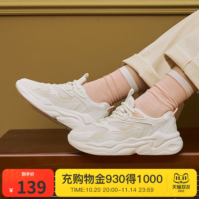 特步星陨ET女鞋2025夏季新款休闲鞋网面透气轻便运动鞋厚底老爹鞋