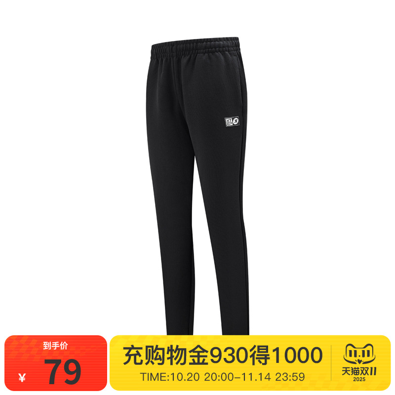 特步长裤女春夏新款宽松休闲运动裤束脚显瘦针织女裤977428630326
