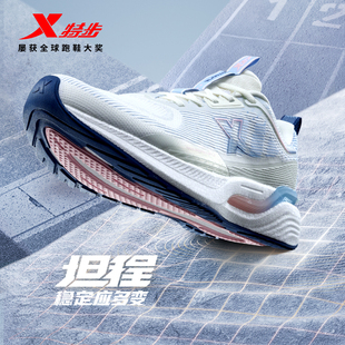 特步坦程丨跑步鞋女鞋2026新款鞋子减震回弹运动鞋春季健身女鞋