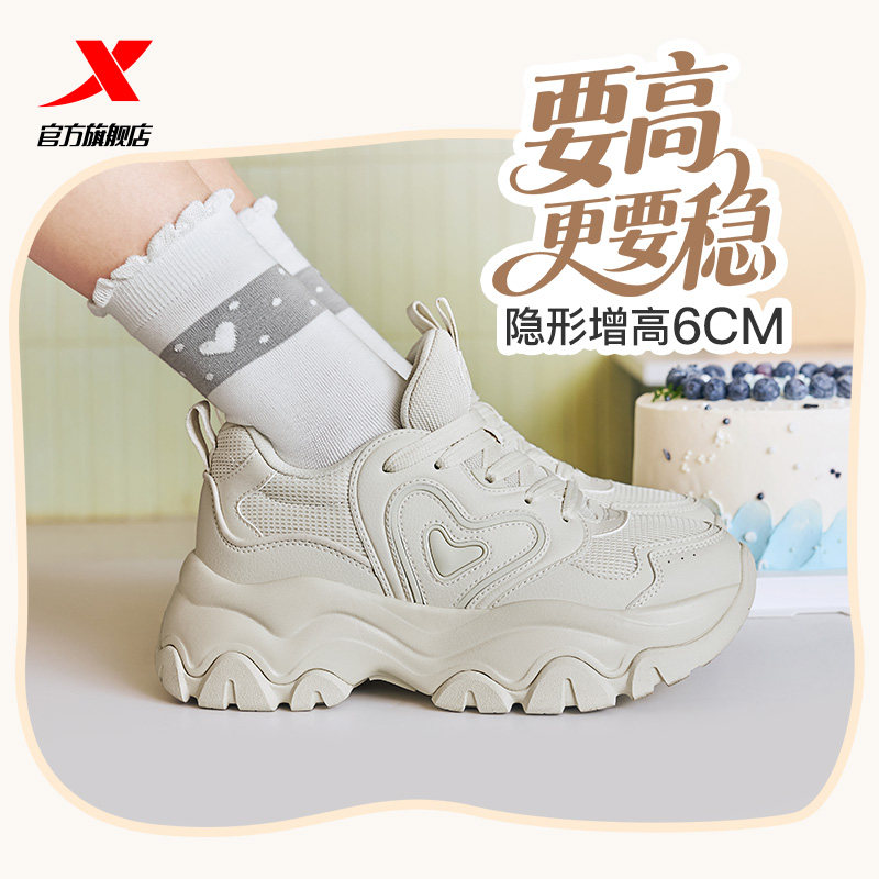 特步嗨6鞋丨休闲鞋增高女鞋夏季网面透气老爹鞋厚底HIGH6运动鞋男,运动鞋new,运动休闲鞋,淘宝优惠券,粉丝福利购,淘宝优惠卷