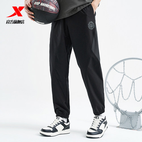 特步梭织运动长裤2025年新款秋季篮球宽松休闲运动裤975129980217