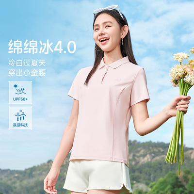 特步防晒POLO衫女士2026年夏季新款户外冰丝运动服健身短袖T恤女