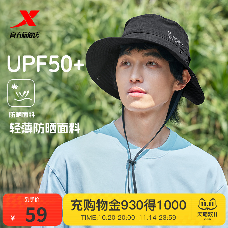 特步渔夫帽男女2025年夏季新款户外抗菌遮阳帽休闲运动防晒帽子