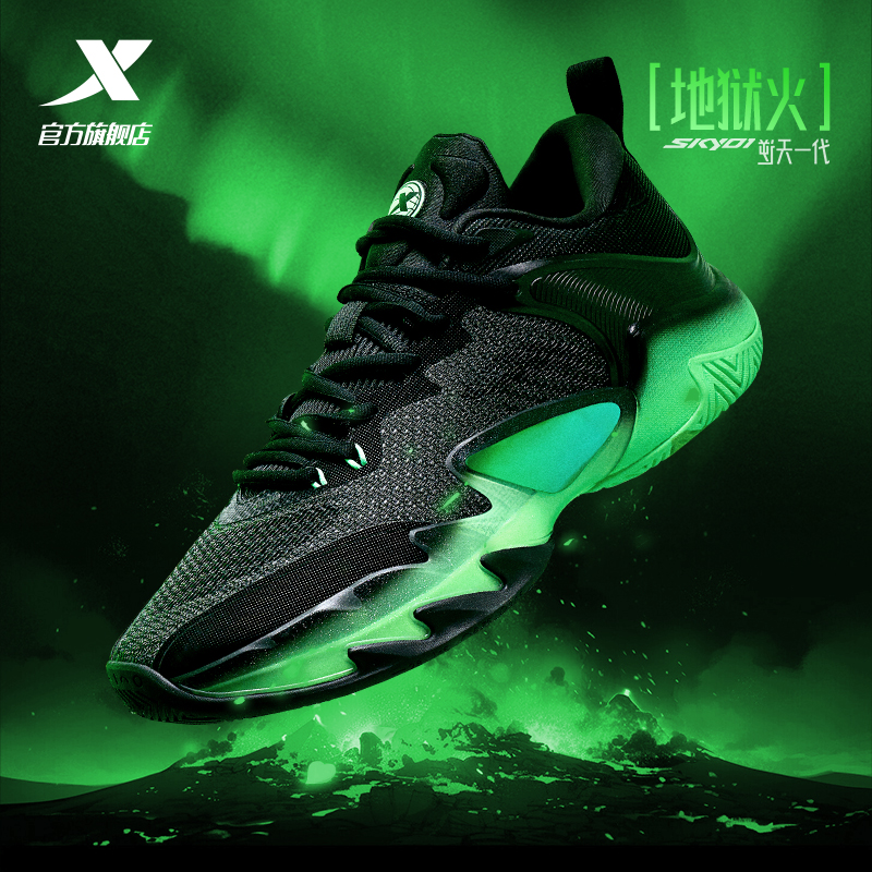 SKY01丨特步逆天一代地狱火篮球鞋男2025运动鞋低帮实战大码球鞋