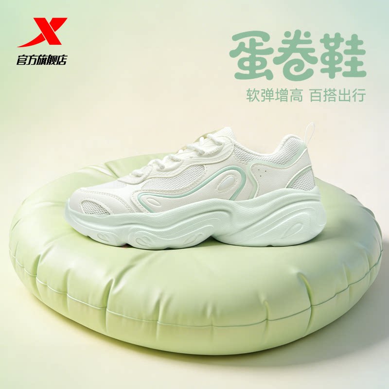 特步蛋卷鞋丨休闲鞋女鞋夏季网面透气百搭运动鞋轻便时尚老爹鞋子图片