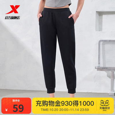 特步塑型科技针织九分裤女裤