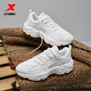 特步洄游2.0运动鞋女鞋夏季情侣革网复古休闲鞋户外老爹鞋子男鞋