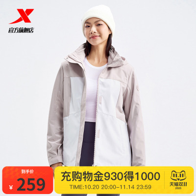 特步迎寒跃冬两件套女士秋新款休闲外套潮流百搭上衣976428660117