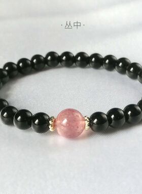 天然草莓晶黑石转运手串原创设计