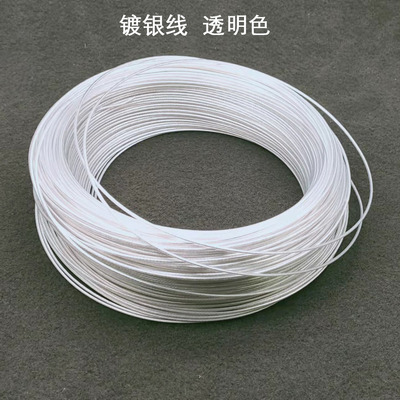 特氟龙镀银线DIY定制线模组线