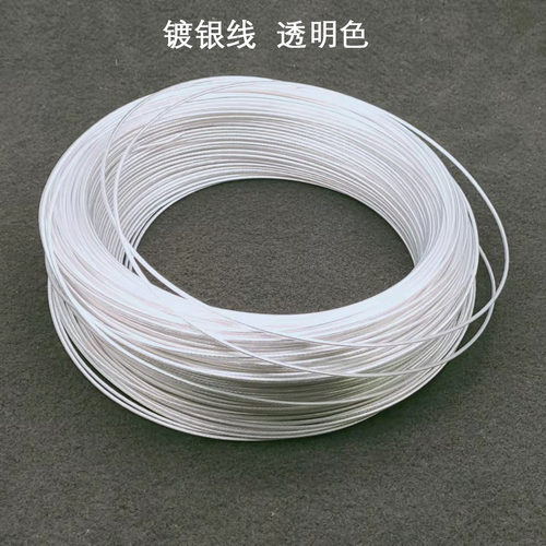 特氟龙镀银线DIY定制线模组线