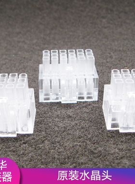 振华LEADEX水晶头 透明九宫格 原厂模组线 9pin 12pin 18pin 接头