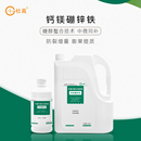 杜高糖醇钙镁硼锌铁叶面肥中微量元 素水溶肥料草莓柑橘果树冲施肥