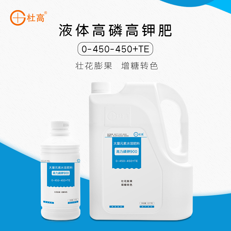 杜高大量元素水溶肥高磷高钾肥