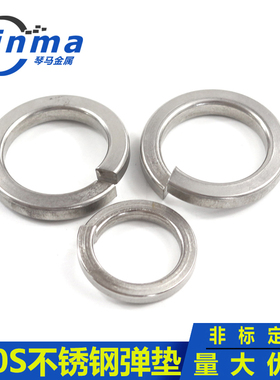 2520/310S不锈钢弹簧垫圈弹垫华司M6M8M10M12M16M20M24M30