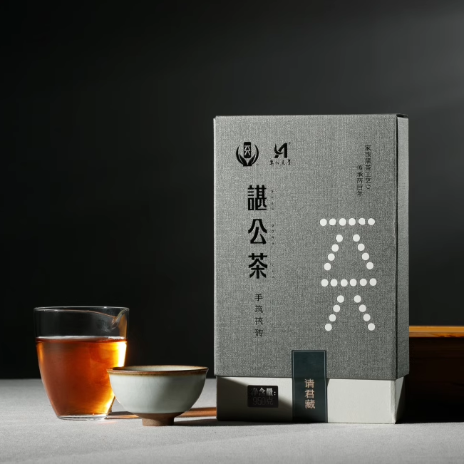 安化黑茶厂家直销 高甲溪谌公茶950g金花茯砖茶