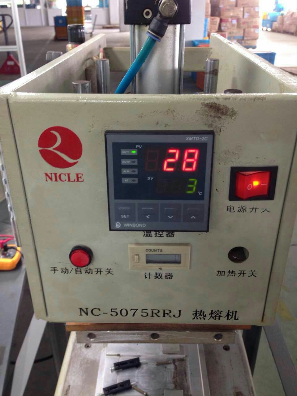 智能时间温控仪表智能数显