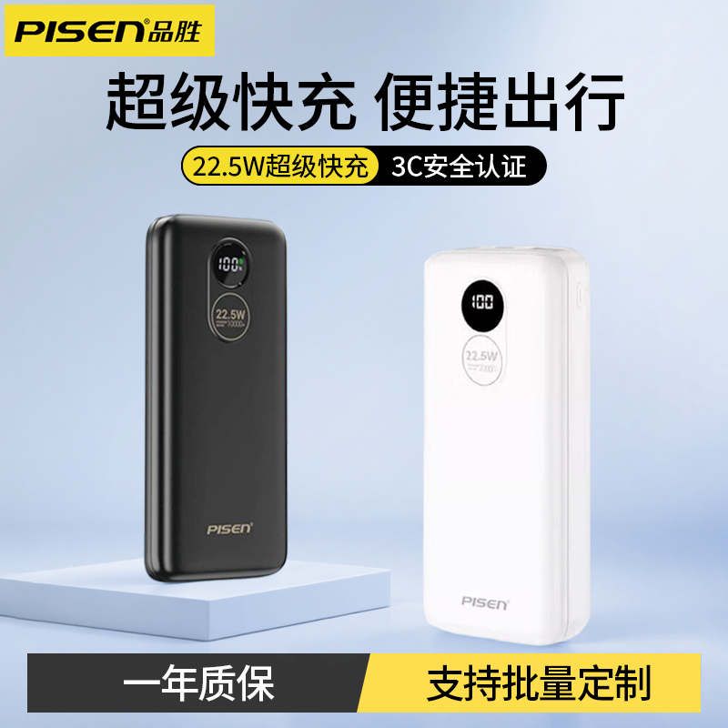 10000mAh ɫ22.5WԲԡ Ʒʤ22.5WƶԴpd20W73Ԫ
