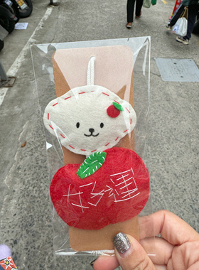 【成品】白色小狗好运苹果御守｜不织布挂件｜车挂包挂