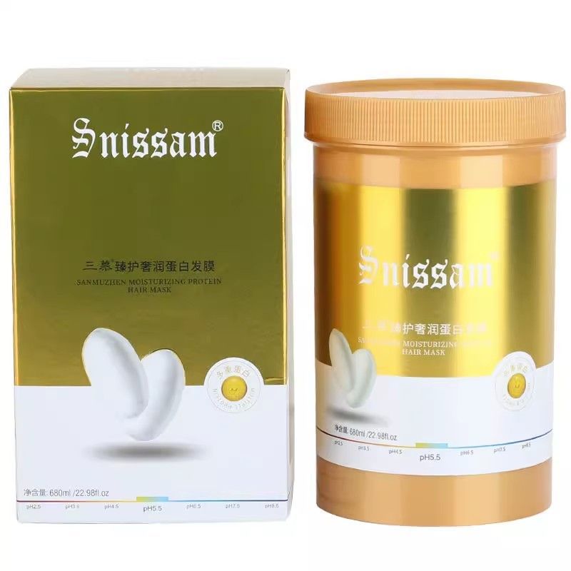 正品发廊同款三慕蚕丝蛋白发膜护发素水疗改善毛躁柔顺补水倒膜