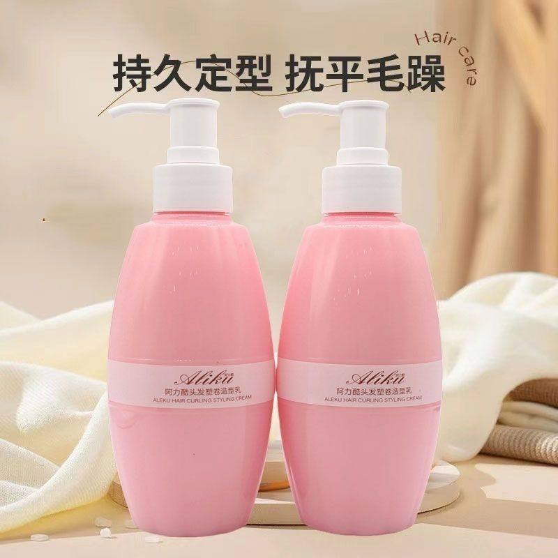 三荣阿力酷头发塑卷造型乳弹力素定型免洗护卷羊毛卷发弹簧保湿