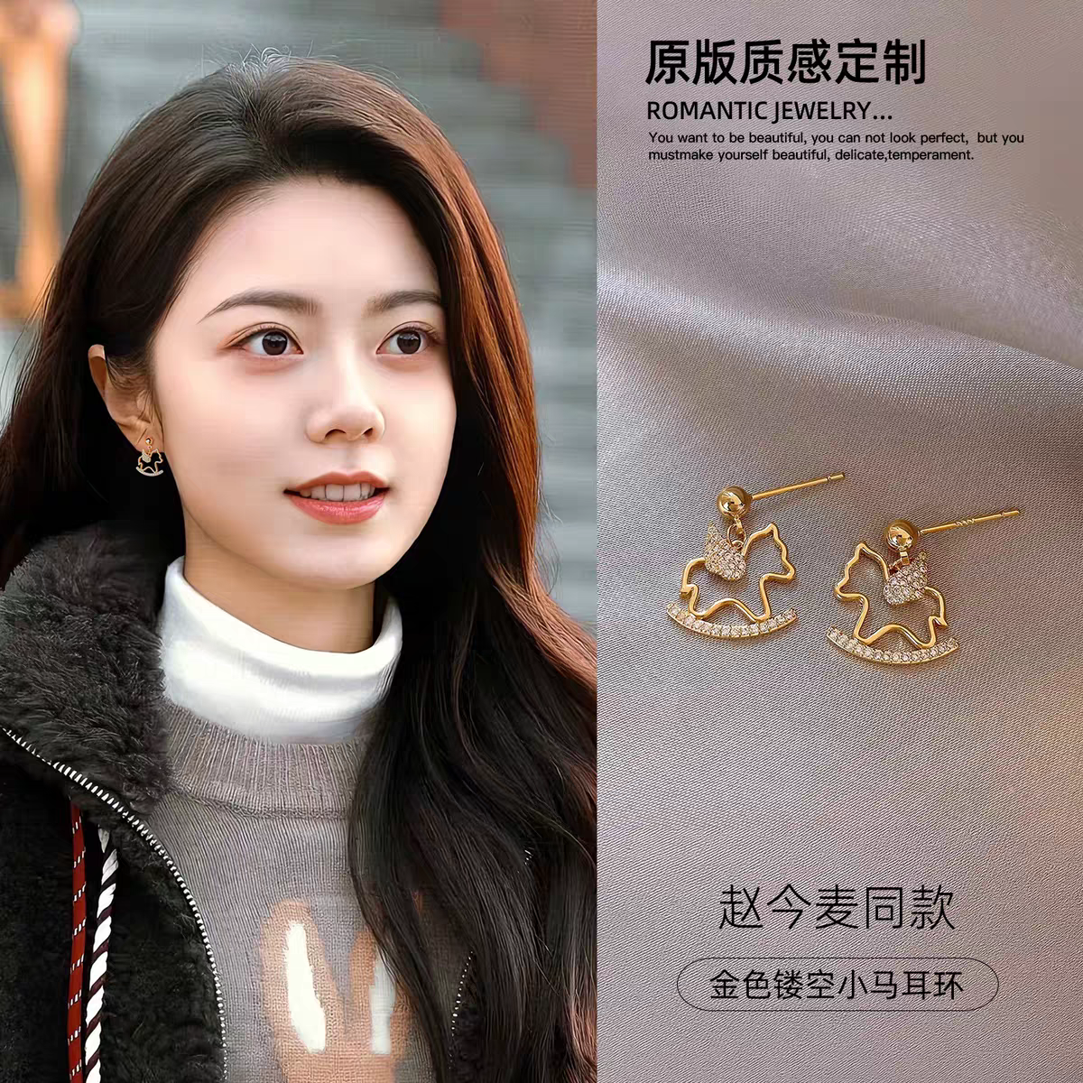 本命年金色镂空微镶锆石小马耳环女小众设计高级感轻奢气质耳钉,饰品/流行首饰/时尚饰品新,耳环,淘宝优惠券,粉丝福利购,淘宝优惠卷
