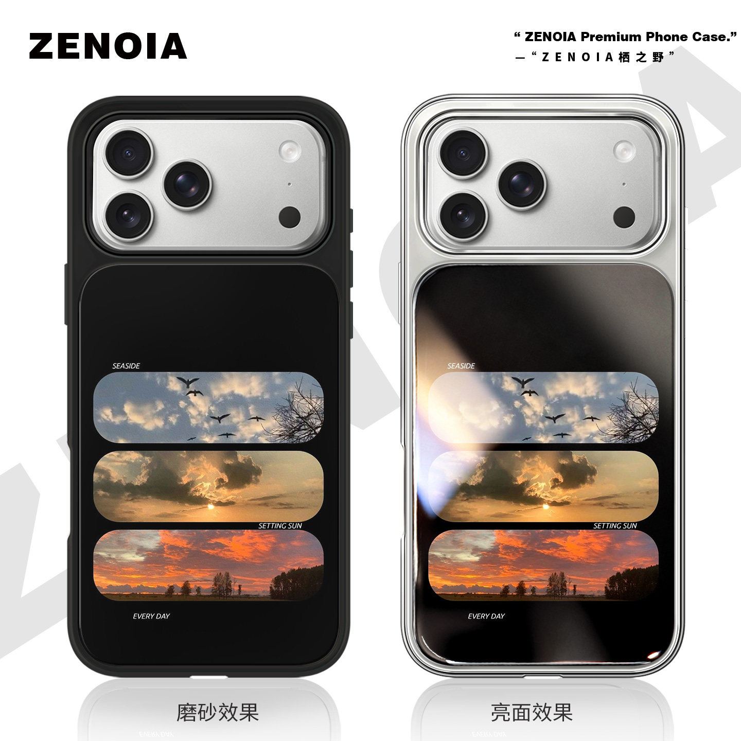 适用于40天空飞鸟苹果17promax手机壳16磨砂黑边亮面软银边iphone15/14/13/12保护壳air高级感小米个性女新