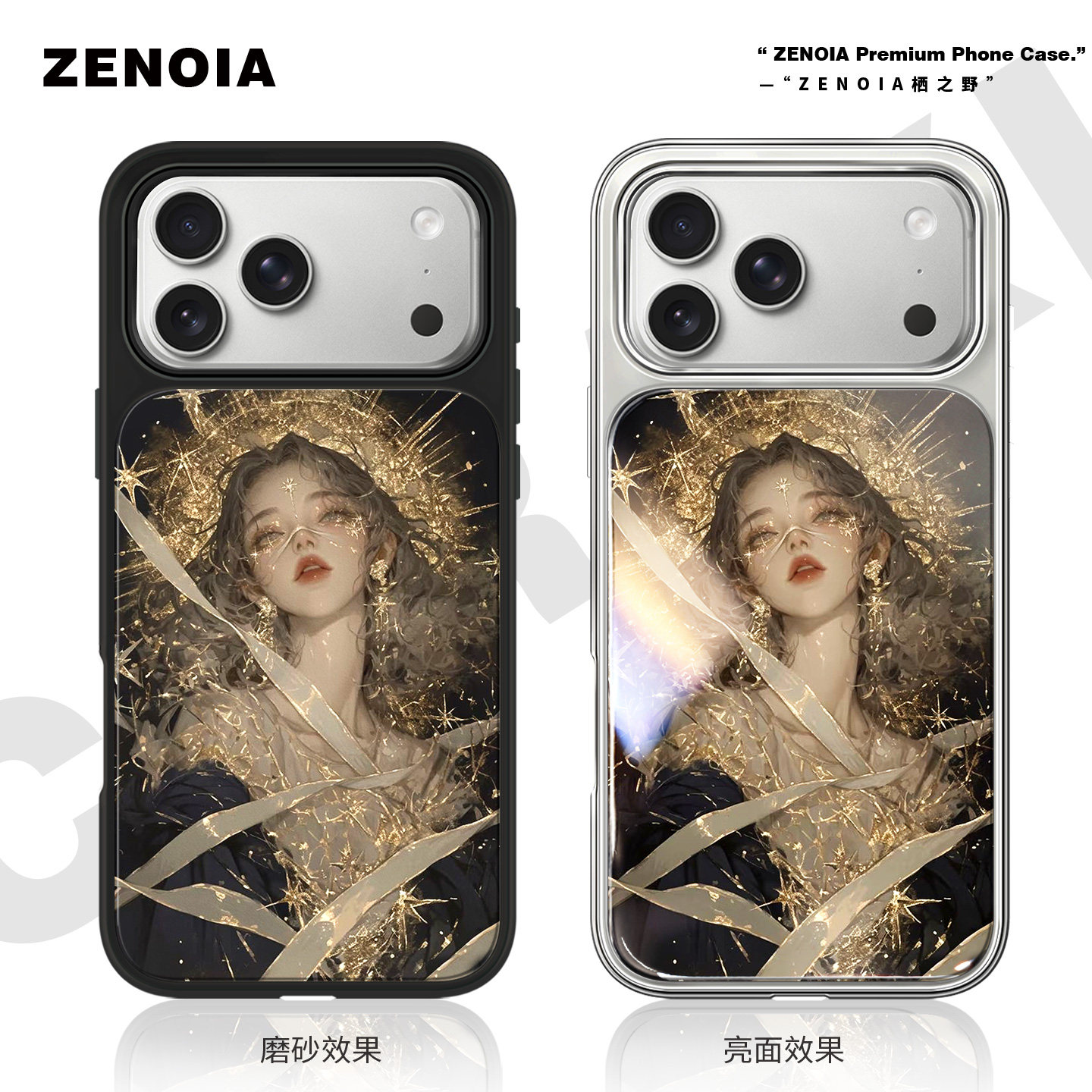 适用于圣光女神苹果17promax手机壳16磨砂黑边亮面软银边iphone15/14/13/12保护壳air高级感小米个性女新款