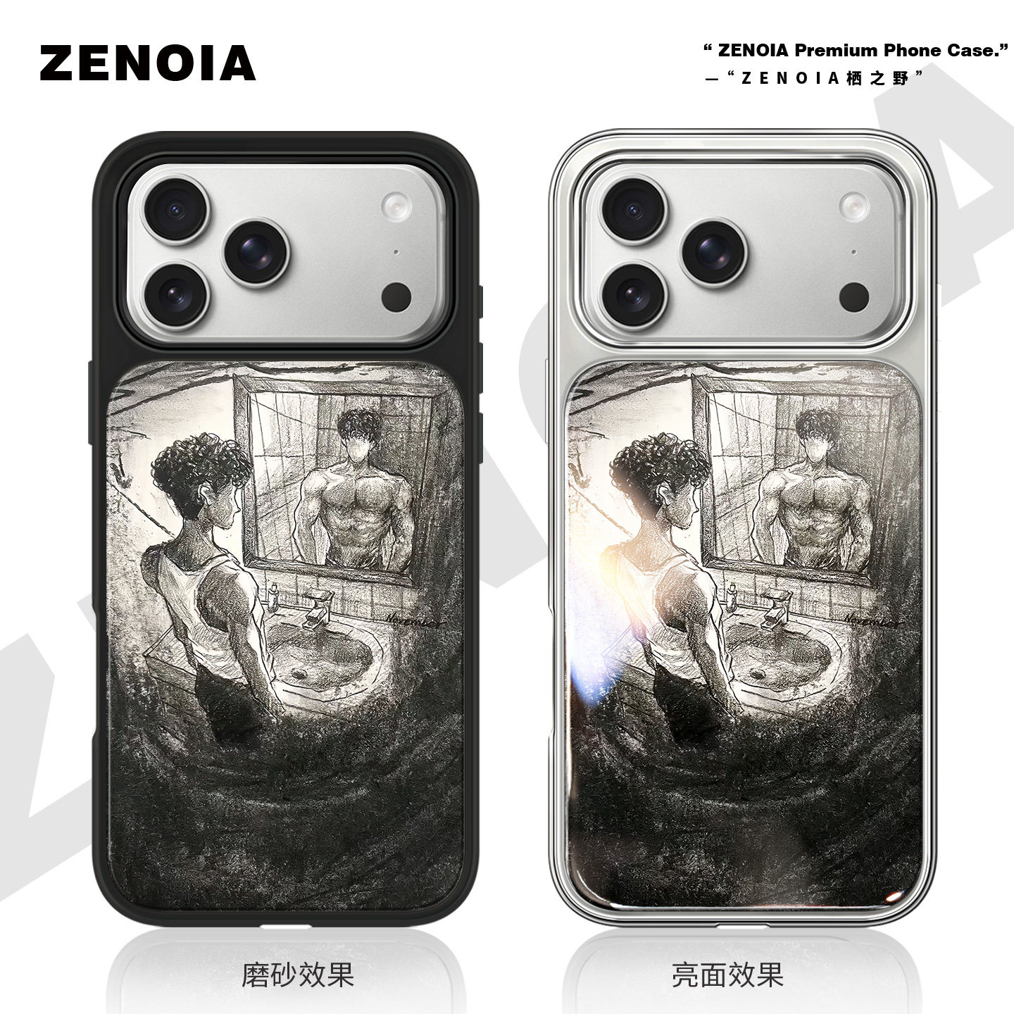 适用于47自励之镜苹果17promax手机壳16磨砂黑边亮面软银边iphone15/14/13/12保护壳air高级感小米个性女新