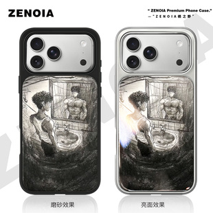 适用于47自励之镜苹果17promax手机壳16磨砂黑边亮面软银边iphone15/14/13/12保护壳air高级感小米个性女新