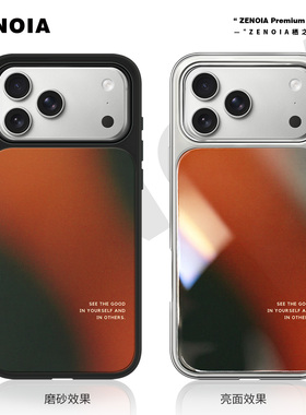 适用于01苹果17promax手机壳16磨砂黑边亮面软银边iphone15/14/13/12保护壳air高级感小米个性女新款潮