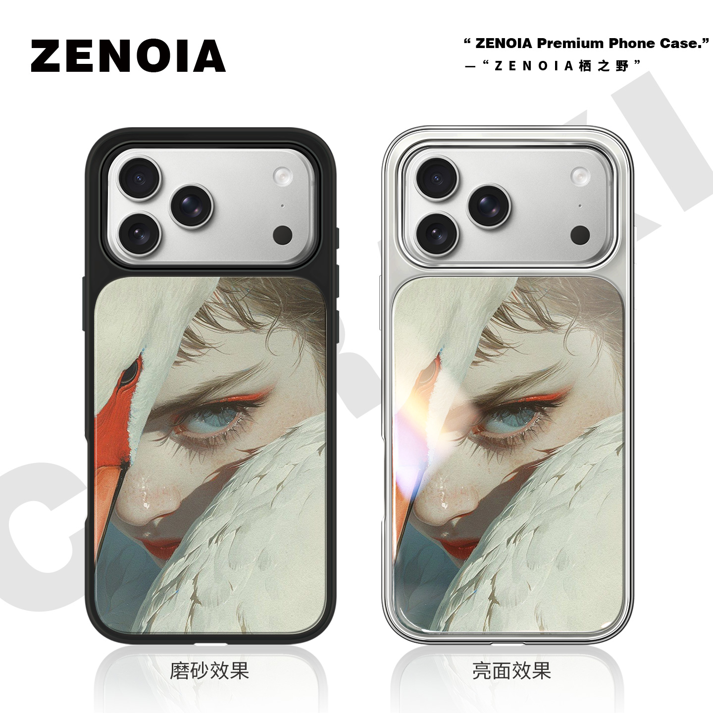 适用于08白鹤女孩苹果17promax手机壳16磨砂黑边亮面软银边iphone15/14/13/12保护壳air高级感小米个性女新