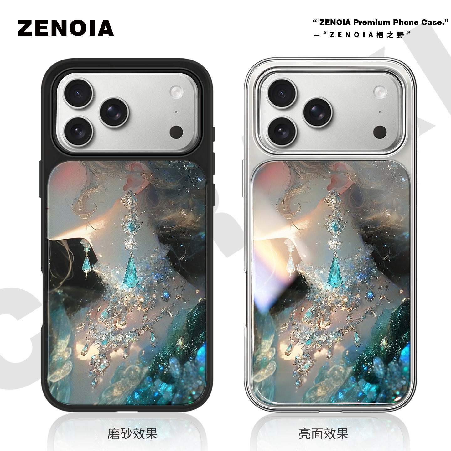 适用于宝石光芒苹果17promax手机壳16磨砂黑边亮面软银边iphone15/14/13/12保护壳air高级感小米个性女新款潮