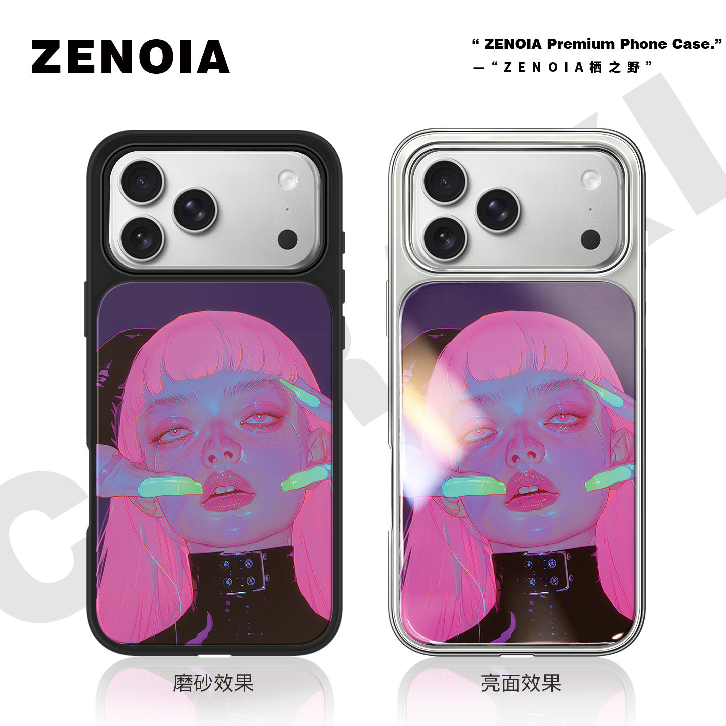 适用于赛博朋克风粉发女孩苹果17promax手机壳16磨砂黑边亮面软银边iphone15/14/13高级感小米个性女生新款潮