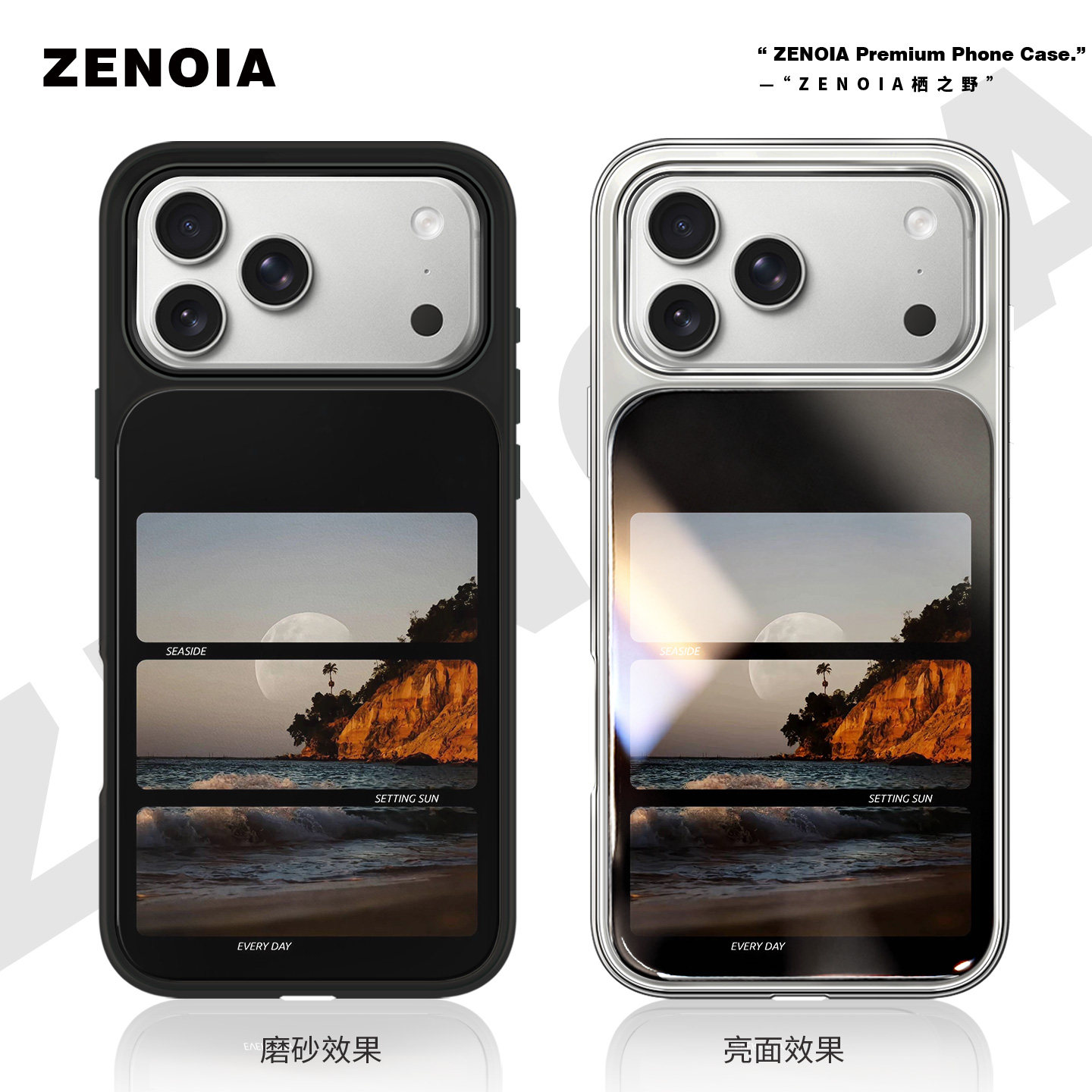 适用于67潮汐与月苹果17promax手机壳16磨砂黑边亮面软银边iphone15/14/13/12保护壳air高级感小米个性女新
