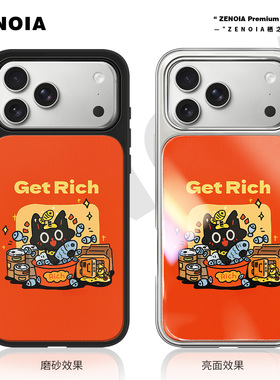 适用于31猫猫有余苹果17promax手机壳16磨砂黑边亮面软银边iphone15/14/13/12保护壳air高级感小米个性女新