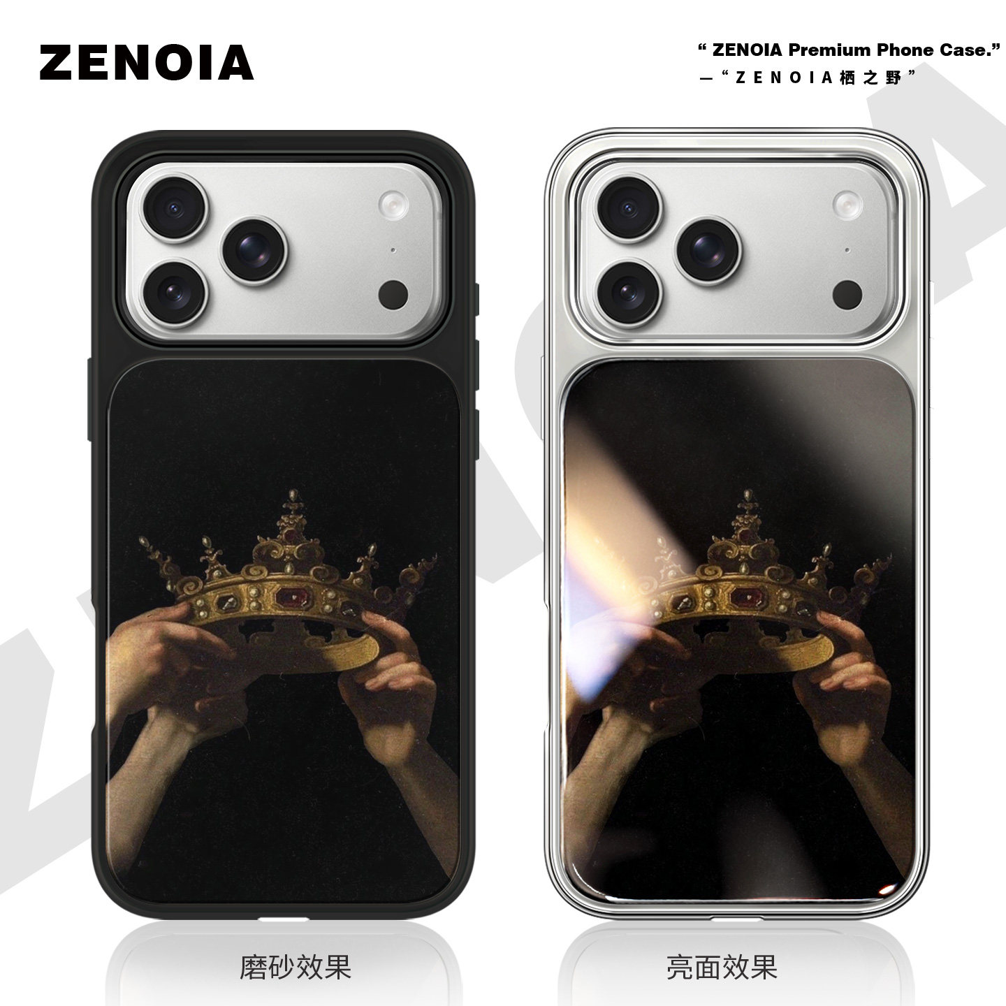 适用于49皇冠苹果17promax手机壳16磨砂黑边亮面软银边iphone15/14/13/12保护壳air高级感小米个性女新款潮