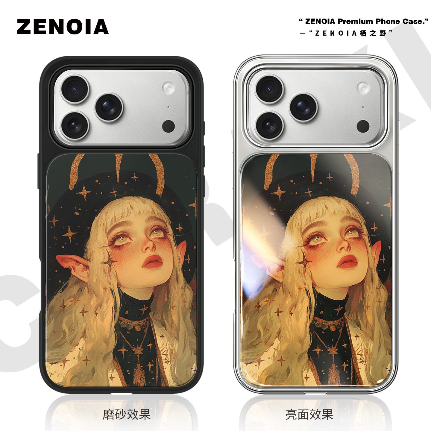 适用于精灵耳女孩苹果17promax手机壳16磨砂黑边亮面软银边iphone15/14/13女生油画air高级感小米个性女新款