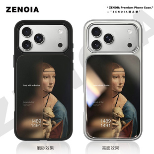 适用于71抱银鼠女士苹果17promax手机壳16磨砂黑边亮面软银边iphone15/14/13/12保护壳air高级感小米个性女