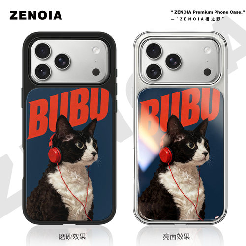 适用于耳机猫苹果17promax手机壳16磨砂黑边亮面软银边iphone15/14/13/12保护壳air高级感小米个性女新款潮