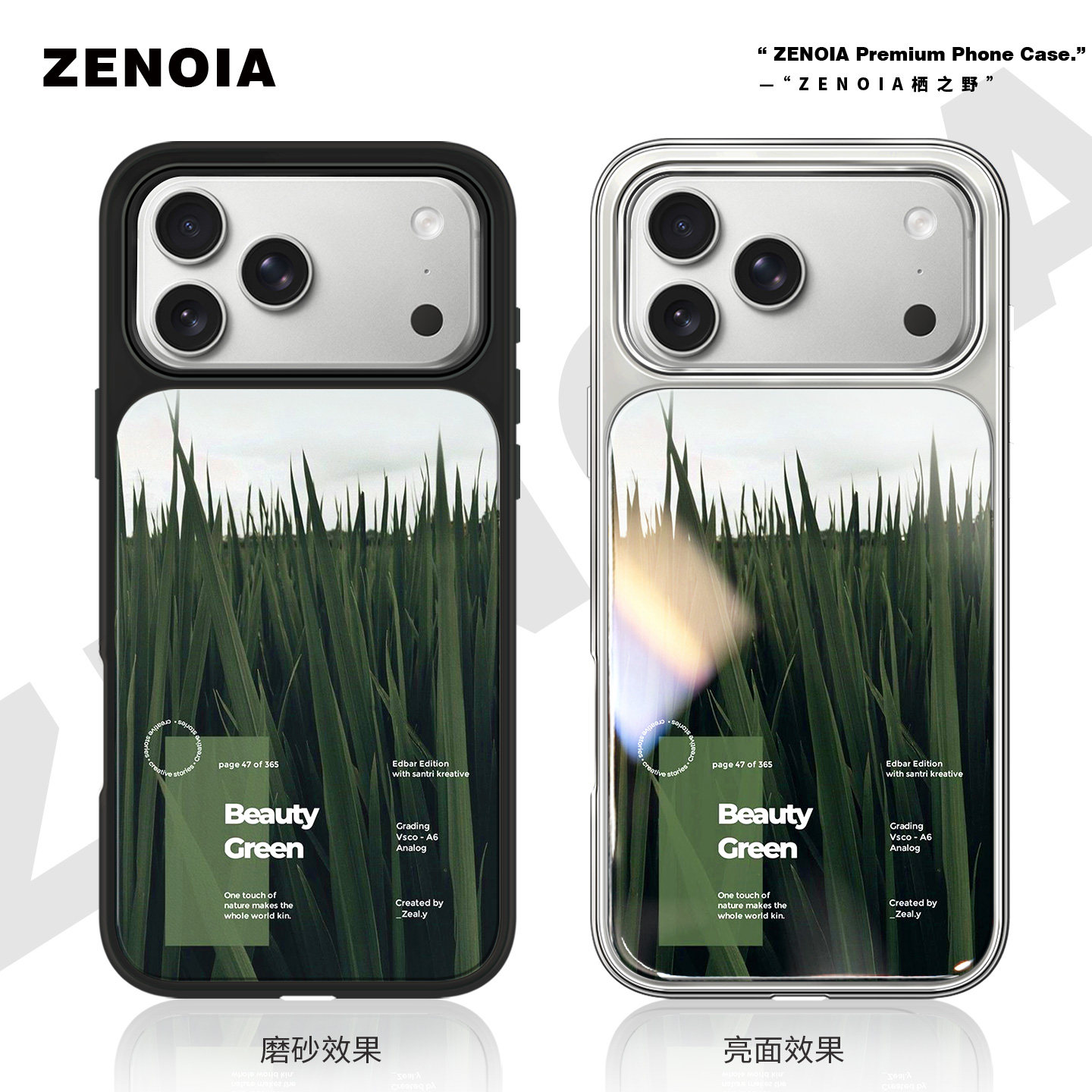 适用于57绿色苹果17promax手机壳16磨砂黑边亮面软银边iphone15/14/13/12保护壳air高级感小米个性女新款潮