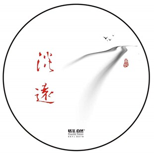 发烧级·【淡远】易武原始森林头春高杆古树普洱生茶